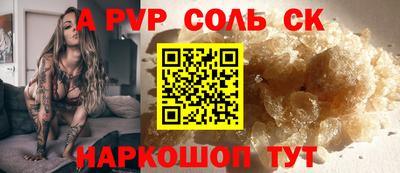 герыч Пенза